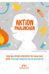 Broschüre in Griechisch "Aktion Paulinchen - So schützen Sie Ihr Kind vor Verbrennungen und Verbrühungen"